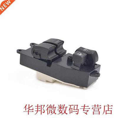 For Yis Sea Lion Left Front Glass Lift Total Control Switc