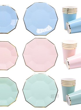 24pcs/set Green Pink Blue Paper Plates Cups Disposable Table