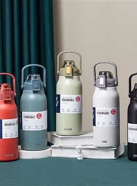 Stainless Steel Large Capacity Vacuum Flask Drinking