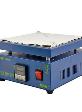 946C Electronic Hot Plate Preheating Statio Heating Led Lamp