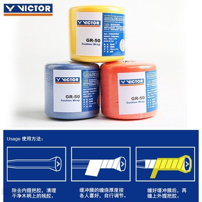 y badminton racket grip buffer film hand rubbe