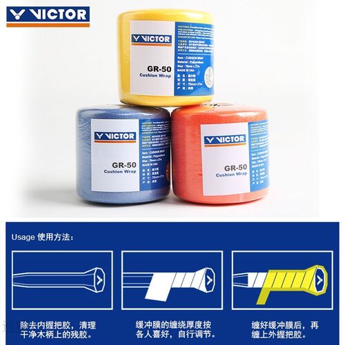 y badminton racket grip buffer film hand rubbe