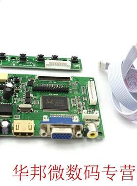HDMI VGA 2AV LVDS ACC TTL Lcd Display Controller 50pin Board