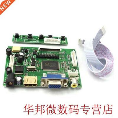 HDMI VGA 2AV LVDS ACC TTL Lcd Display Controller 50pin Board