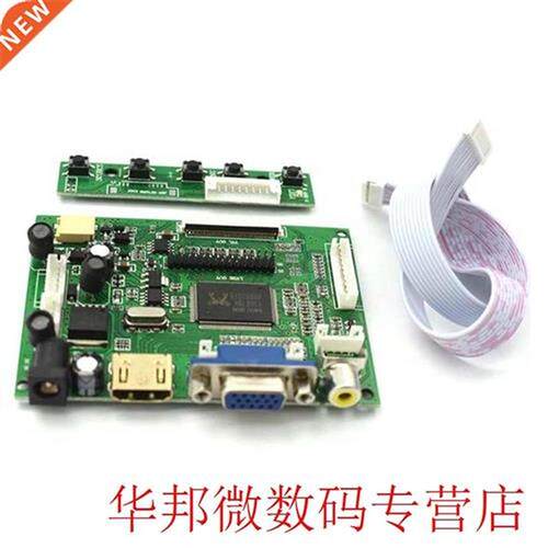HDMI VGA 2AV LVDS ACC TTL Lcd Display Controller 50pin Board
