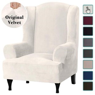 Velvet Elastic Armchair Cover Wingback All-inclusive Sloping