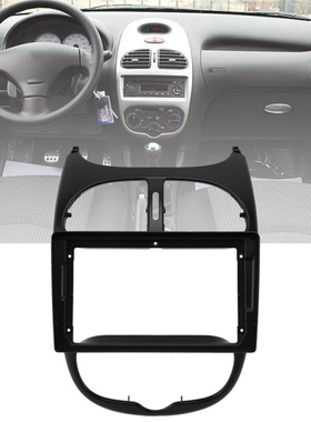 2pcs 9 Inch 2Din Car Dashboard Frame DVD Frame Radio Panel F