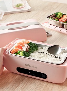 Portable Electric Lunch Box Rice Cooker Office Worker Studen