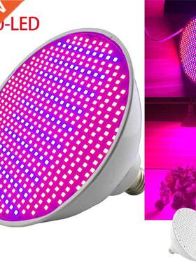 500 Led Grow Light bulb for Flower plant vegetable growing