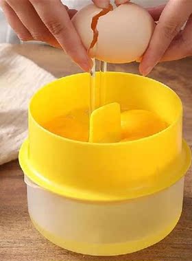 Egg Separator Egg White Yolk Separator Cooking Gadgets and