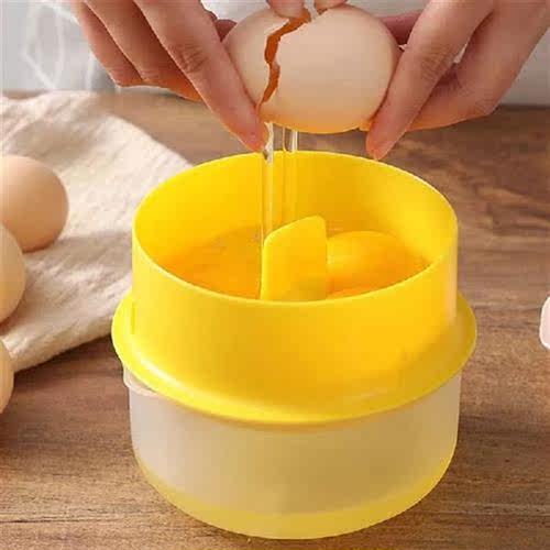 Egg Separator Egg White Yolk Separator Cooking Gadgets and