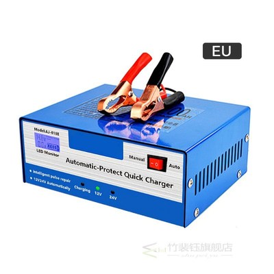 Car Battery Charger 12V24V-AJ-618E 6-200AH With Cooling Fan