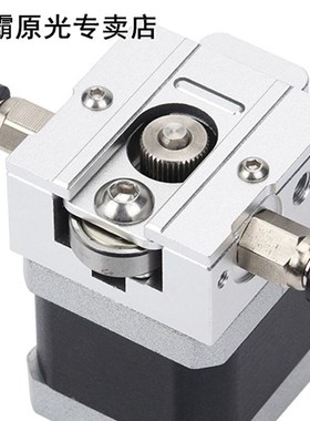 DIY reference Bulldog All - metal Extruder is suitable for