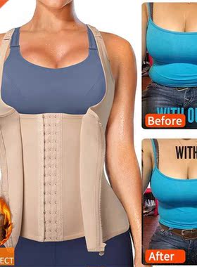 Women Shapewear Waist Trainer Underbust Cincher Corset Vest
