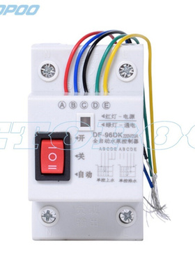 DF 96DK automatic water level controller 10A 220V water tan