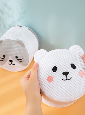 Cute Cartoon Home Use Lingerie Washing Mesh Clothing