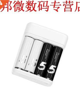 ZI5 AA/AAA Mh Lader met 4 Slots