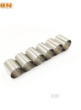 OTOM Motorcycle Steel Drill Sleeve Brushing Guide Sleeve Pre