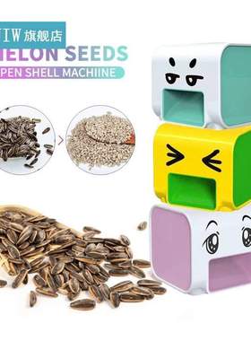 Electric Melon Seed Peeler Lazy Artifact Automatic Peeling S