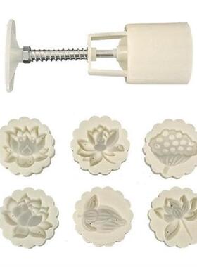 Mooncake Mold 50g Hibiscus Stamps Set Cake Cookies Pastry