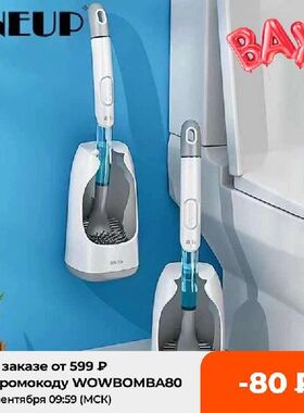 ONEUP Silicone Toilet Brush No Dead Corners Household Wash
