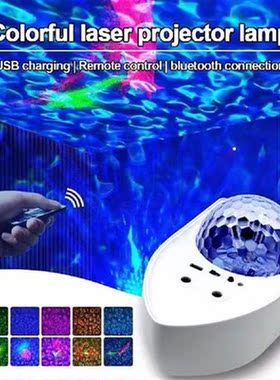 Spaceship Star Bluetooth-compatible Night Light Starry Sky