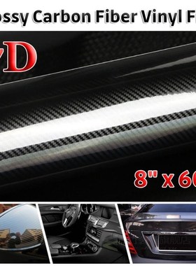 Carbon Fiber Car Sticker 50CMX152CM 6/7D Glossy Vinyl Film