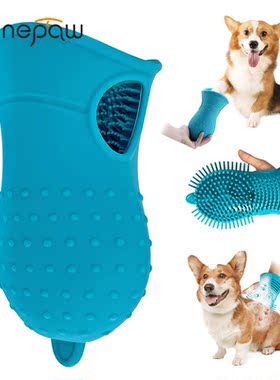 Benepaw Dog Paw Cleaner Cup Bathing Brush 2 In 1 Portable
