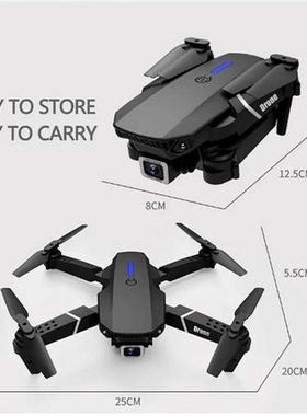 E525 PRO RC Quadcopter Profissional Obstacle Avoidance Drone