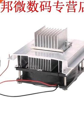 Cooling Set 12v Electronic Refrigerator Semiconductor Th