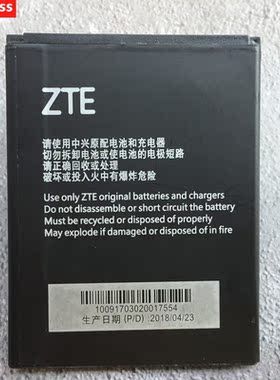 2018 New 2150mAh Li3821T43P3h745741 Battery For ZTE Blade L