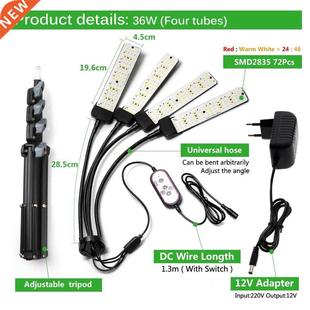 DC12V Grow Lights for Indoor Plants Full Spectrum Phytolamp