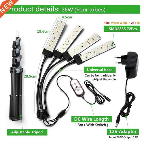 DC12V Grow Lights for Indoor Plants Full Spectrum Phytolamp