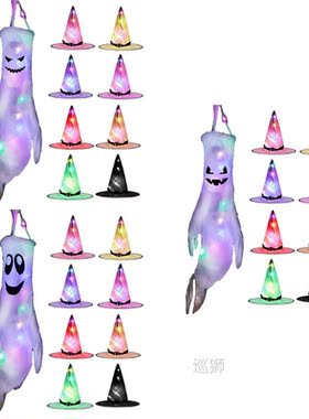 LED Light Ghost Windsock Halloween decoration garden decor S