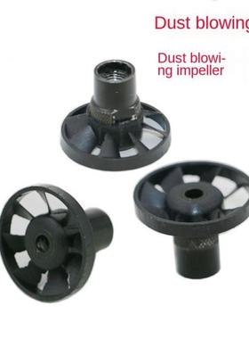 1Pcs M8X0.75 Dust Blower With British System Thread Tools Ac