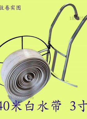 Wa pipe rewinder, irrigating floor, pipe rewinder, pipe