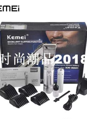 KM-9801 Hair Clipper Aluminum Alloy Rechargeable Elect