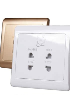Hotel mechanical type 86 110V transformer shaver socket supp