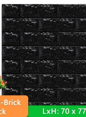 70 77CM Anti-collision Self-adhesive 3D Waterproof Wall Stic