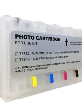 All-in-one 20ml Compatible For T5852PM210/250/270 T5846 PM20