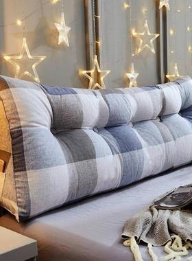 Triangular Bedside Cushion Double Backrest Bedroom Tatami Me