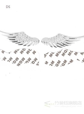 Set Of Professional Wings With Double Sided Adhesive Paper F