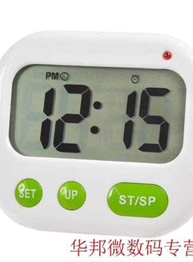 Led Date Electronic Bedroom Timer Desktop Student Vibration