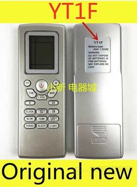 1-5PCS Free shipping English version, applicable to gree air