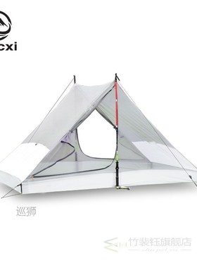 light 2 Outdoor Ultralight Camping Tent 2 person Professiona