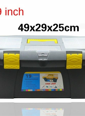 19 inch Double Layer toolbox household maintenance electrici