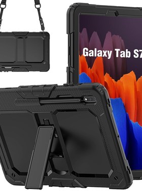 Tablet Case for Samsung Galaxy tab S7 Plus Case 2020 T970 T