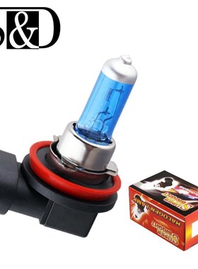 Halogen Bulb Car Fog Lights Super White - H11 H7 H4 H3 H1 H8