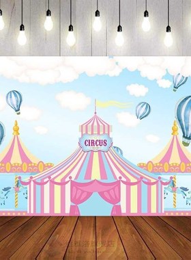 Photography Backdrop Circus Fiesta Theme Elephant Giraffe Li