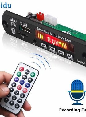 KEBIDU 2 x 3W Amplifier Bluetooth5.0 MP3 WMA WAV Decoder Boa